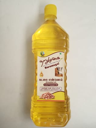 Groundnut Oil Groundnut Oil
