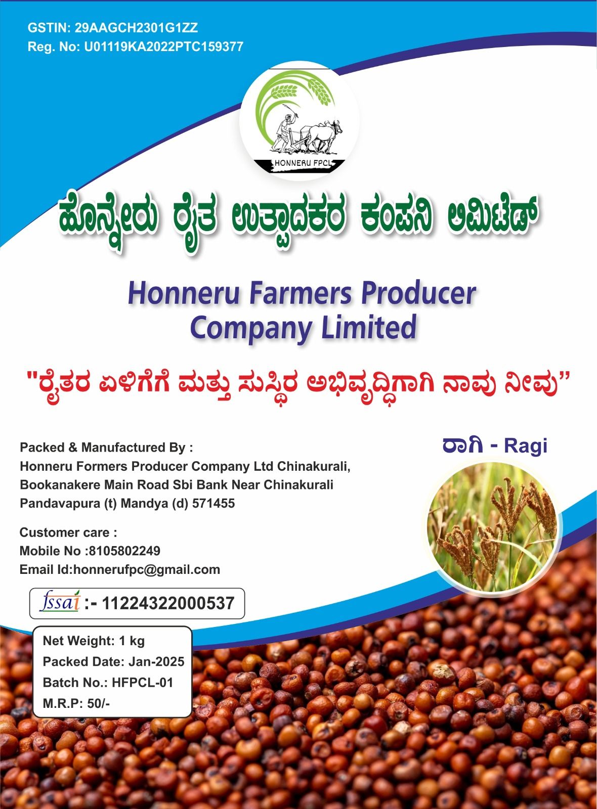  Honneru Farmers Producer Company Limited - 1 kg Ragi (Finger Millet)
