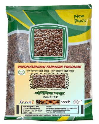  Organic Masoor Whole (1 Kg) - Vindhyabhumi Farmers Produce