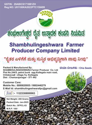 Chia Seeds-200g