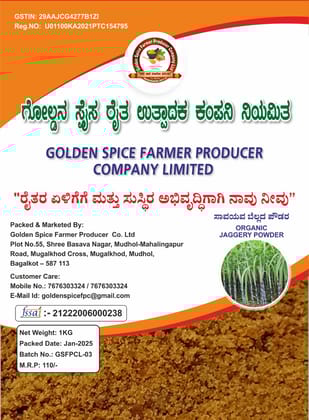Organic Jaggery Powder 1kg
