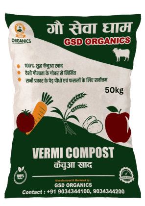 GSD ORGANICS vermicompost Homemade Organic Fertilizer 100% Organic & Natural Plant Nutrient Vermicompost Fertilizer for Home Gardens and agriculture (50 kg)