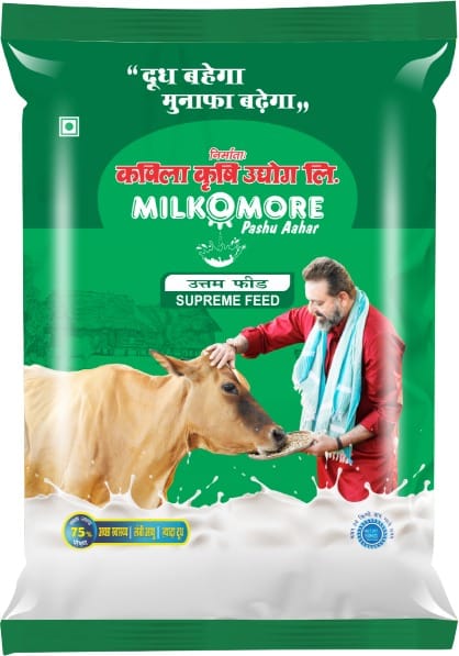 Milkomore Kapila Cattle Feed