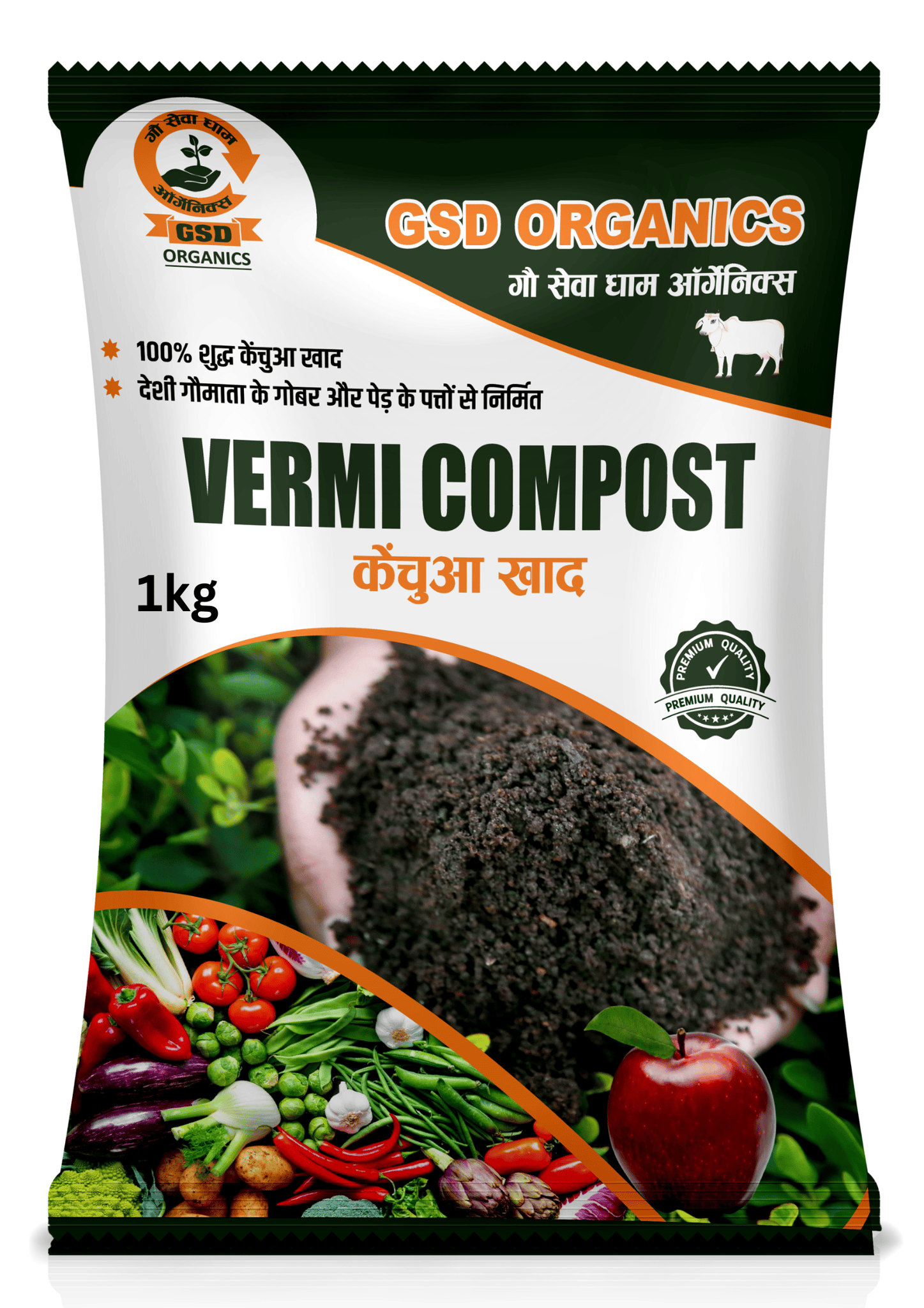 GSD ORGANICS vermicompost 1kg