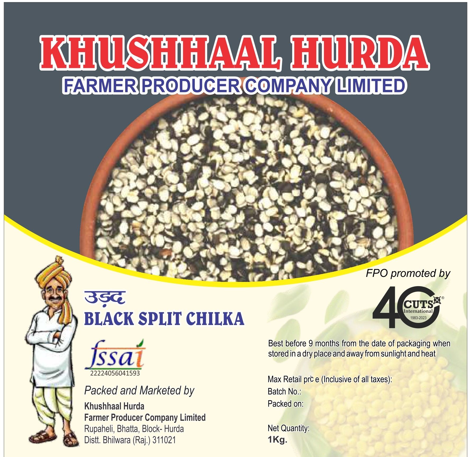 Black Split Chilka (Urad dal) - 1 kg