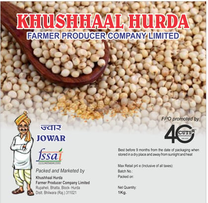 Sorghum | Jawar | 1 kg Sorghum | Jawar | 1 kg
