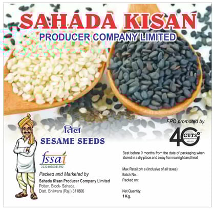 Sesame Whole | 1 kg
