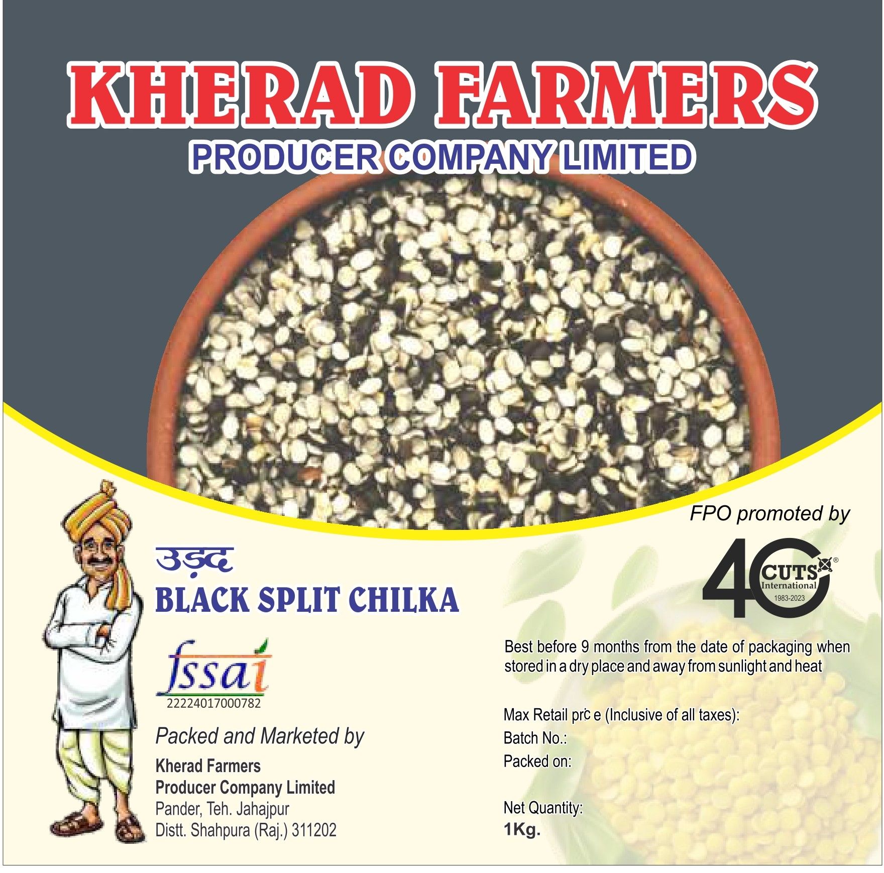 Black Split Urad Dal | 1 kg