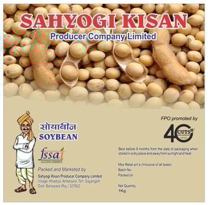 Soybean Loose - 1 kg