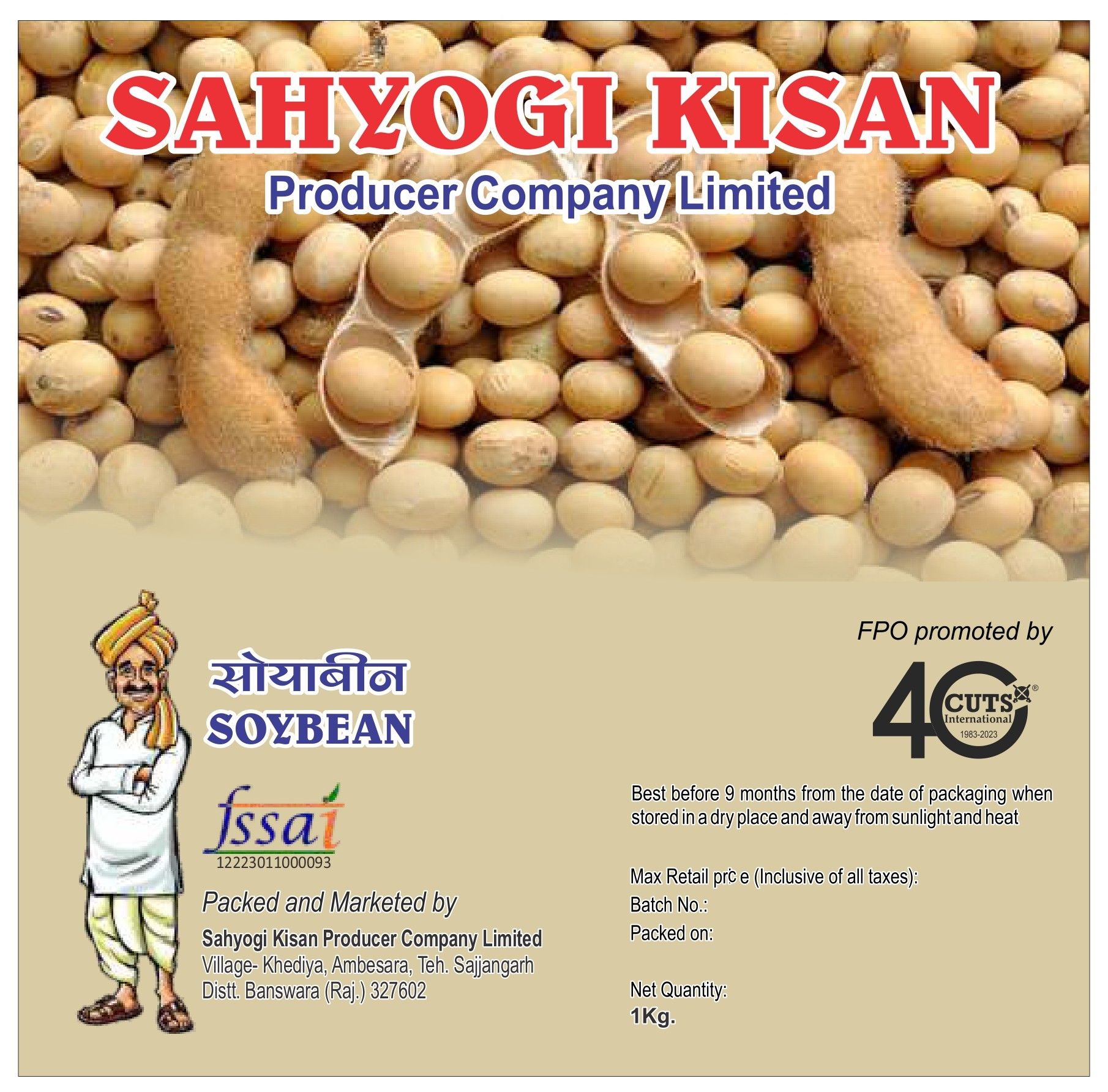 Soybean Loose - 1 kg