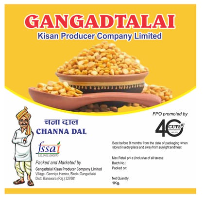Bengal Gram | Chana dal | 1 kg