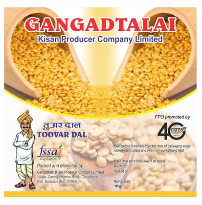 Pigeon Pea | Toor Dal | 1 kg