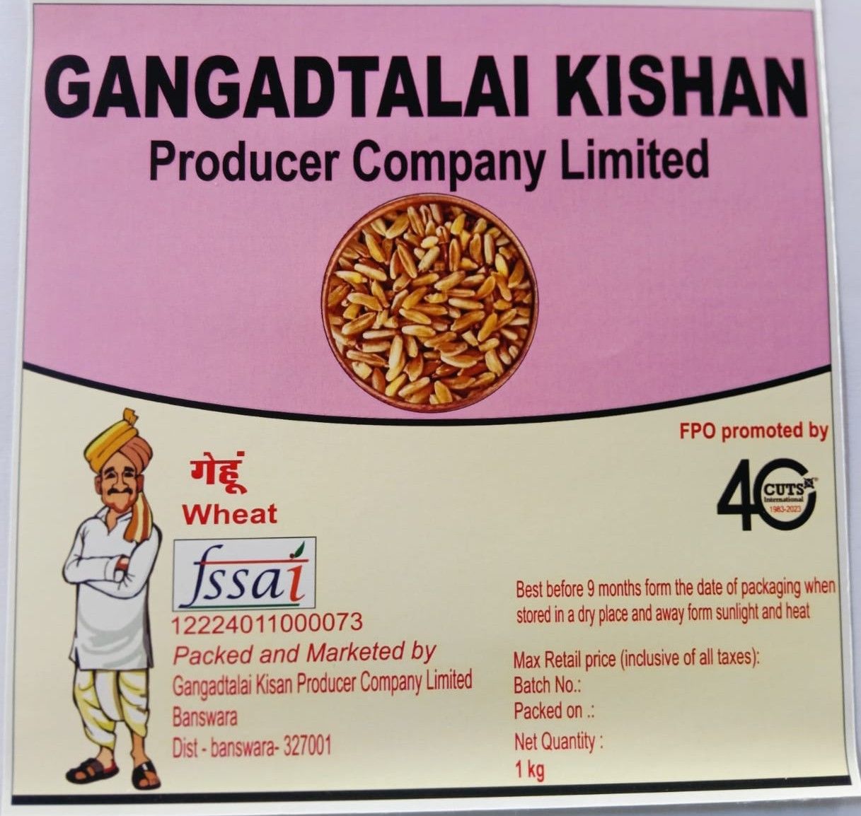 Wheat Loose | Gehun | 1 kg