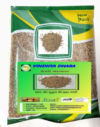 Buy Vindhya Dhara Deshi Bajra (Pearl Millet) 1kg