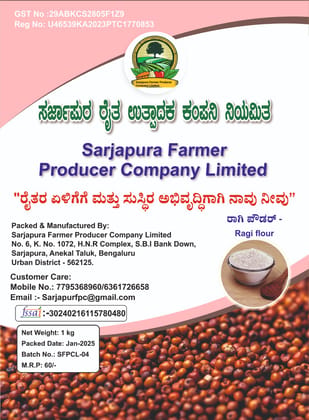 Ragi flour online