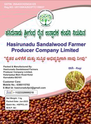 Ragi-1kg