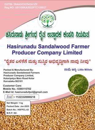 Little Millets-1kg