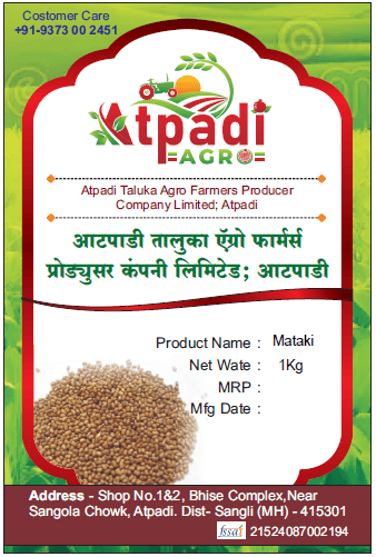  Atpadi Agro Mataki 1Kg