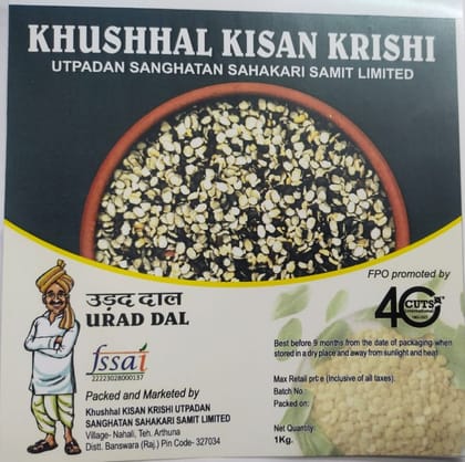 Black Gram | Urad Dal | 1 kg