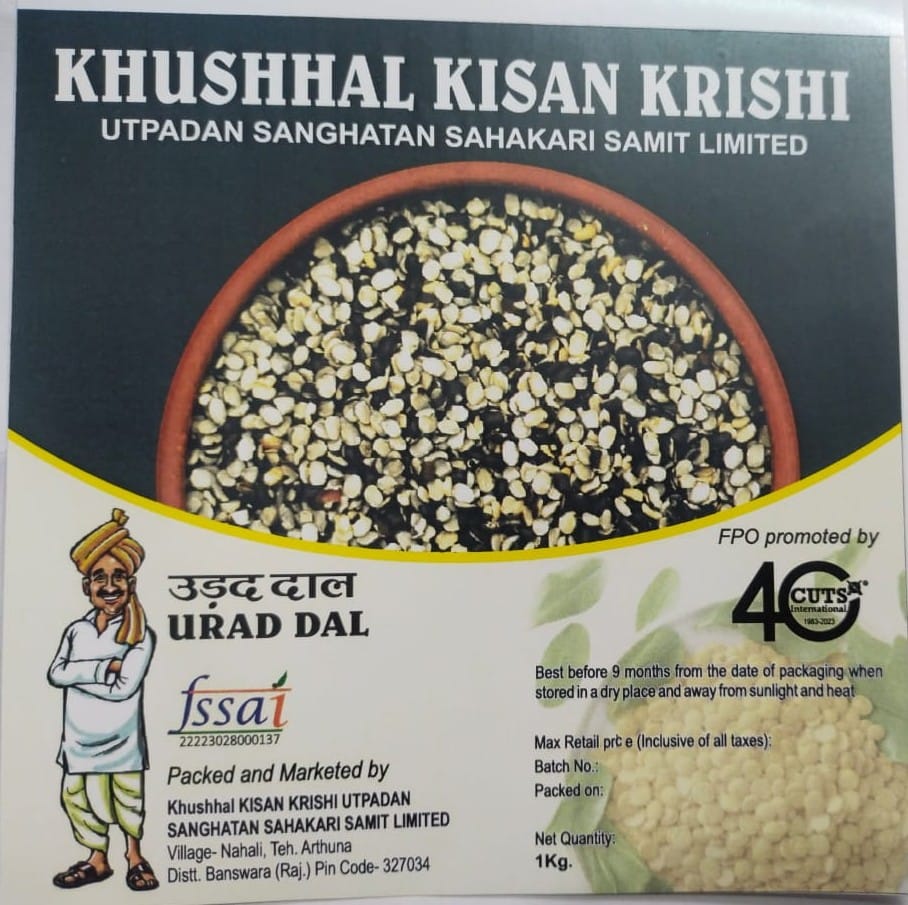 Black Gram | Urad Dal | 1 kg