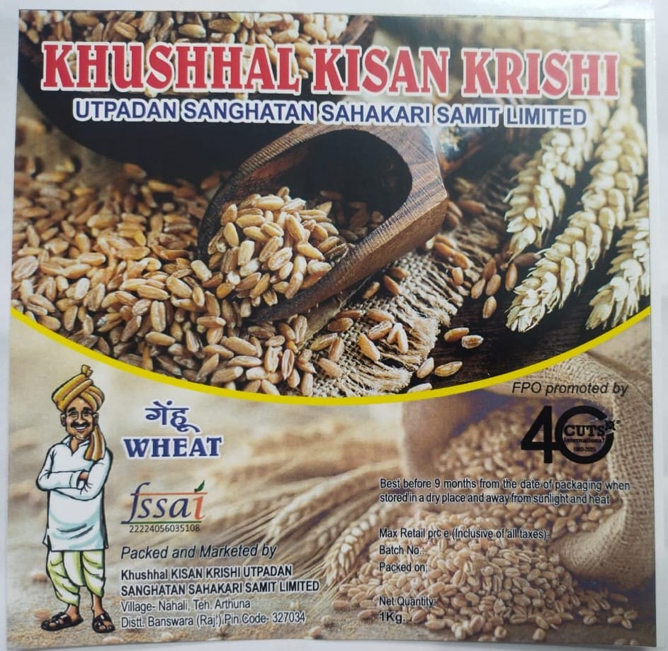 Wheat Loose | 1 kg