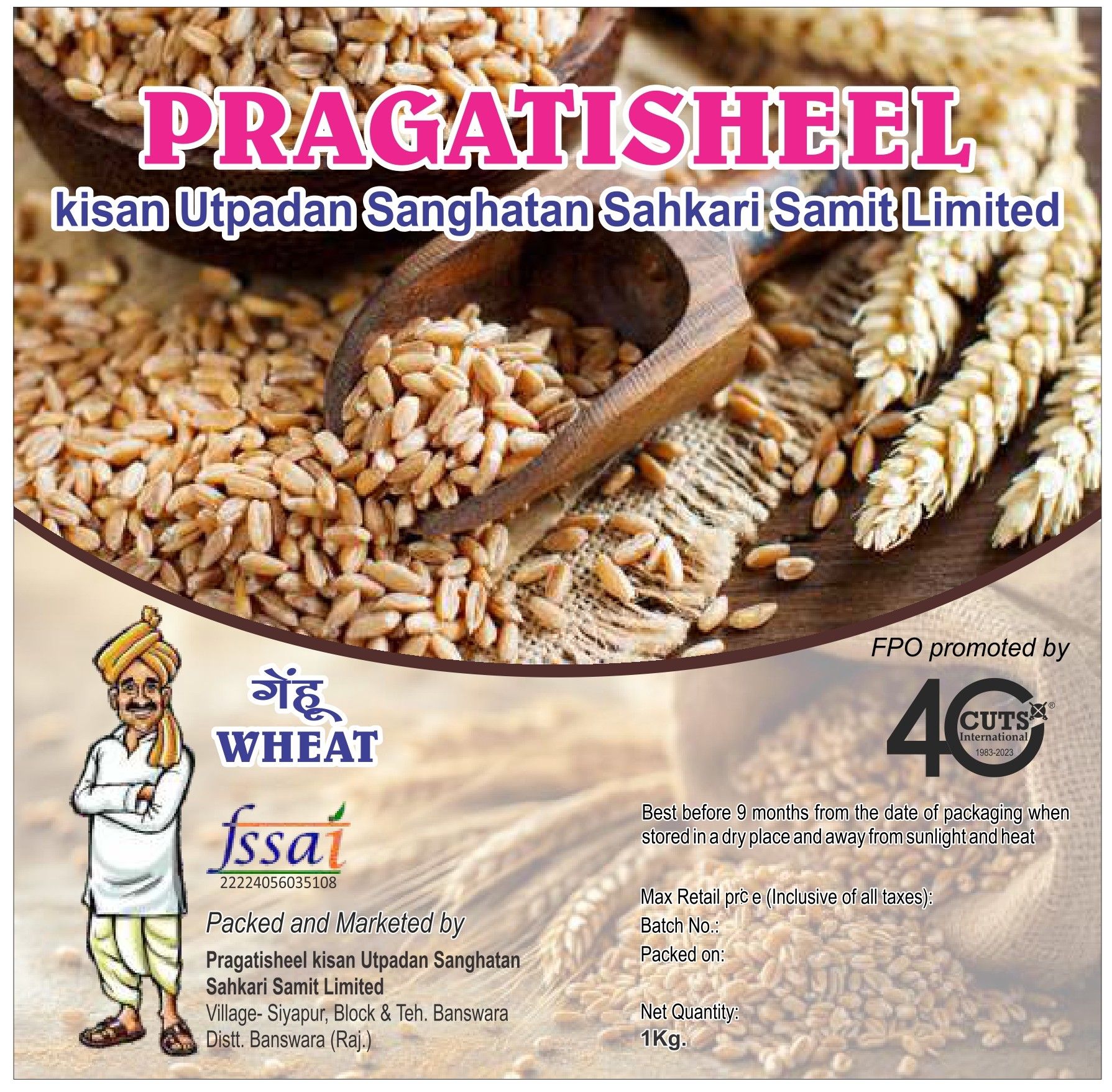 Wheat Loose | Gehun | 1 kg