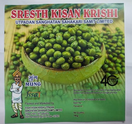 Moong Whole | Sabut Moong | 1 kg Moong Whole | Sabut Moong | 1 kg