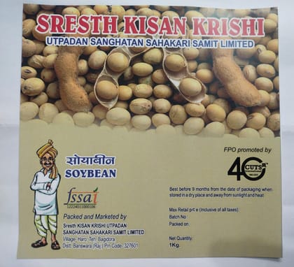 Soybean seed 1 kg Soybean seed 1 kg