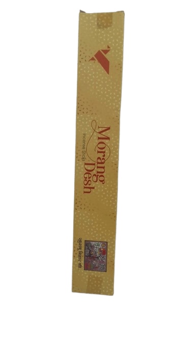 Brand seal
