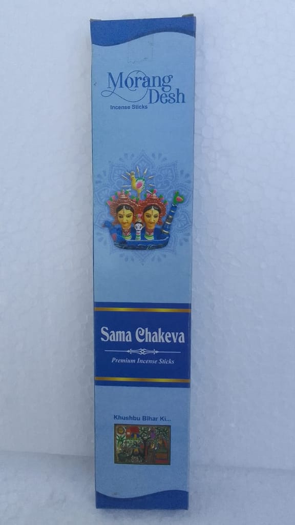 Brand seal