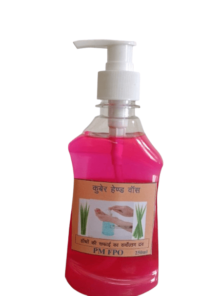 Kuber Hand Wash - 250ml