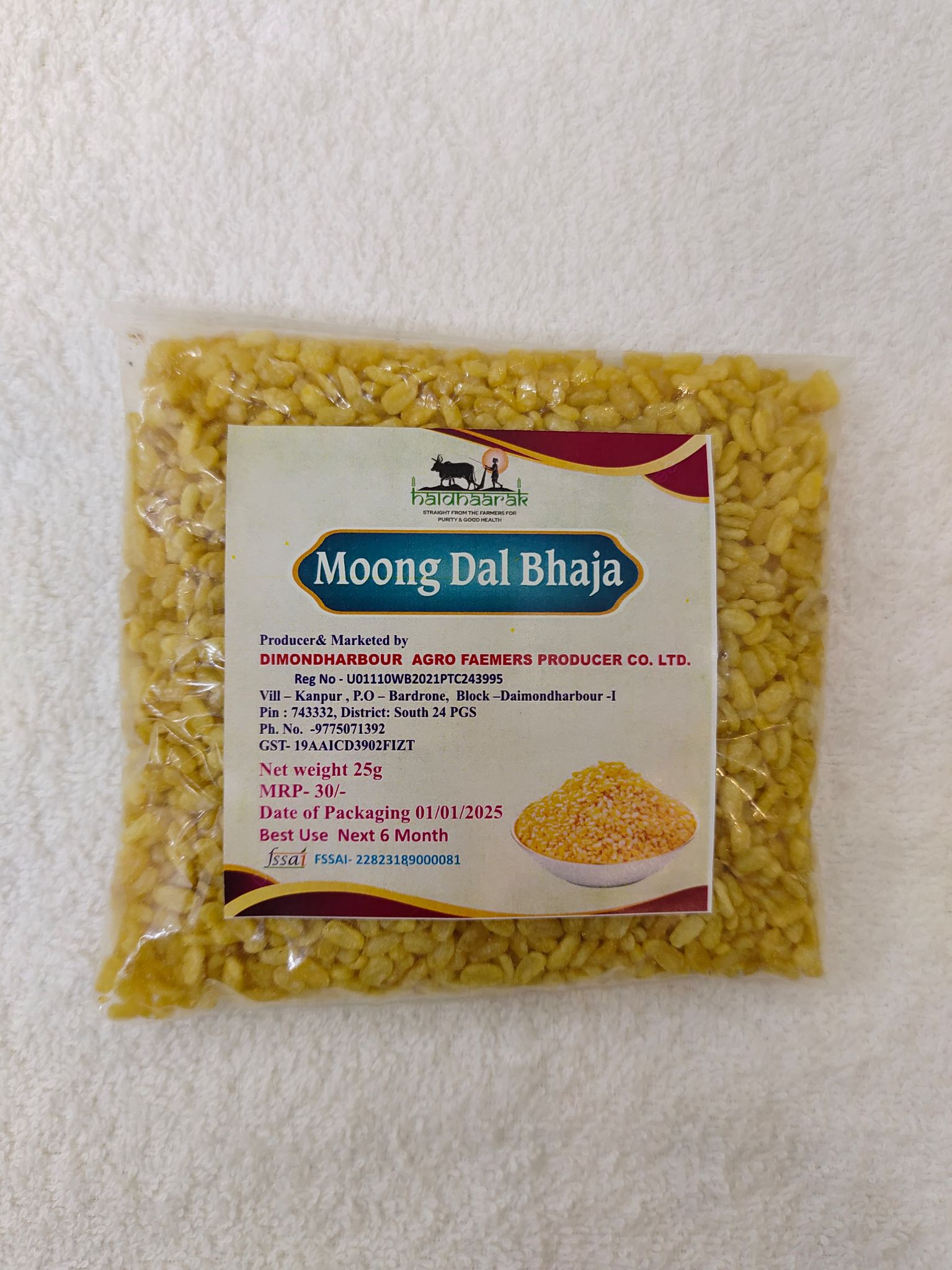 Halahaarak Moong Dal Bhaja - 25g