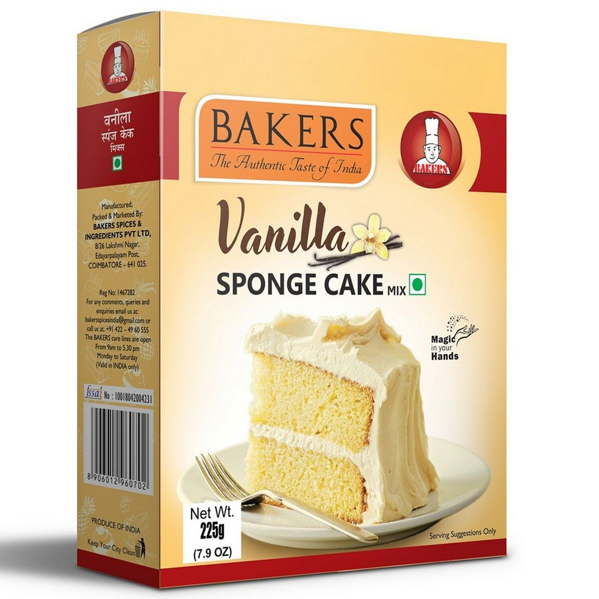Bakers Cake Mix Vanilla, 225G