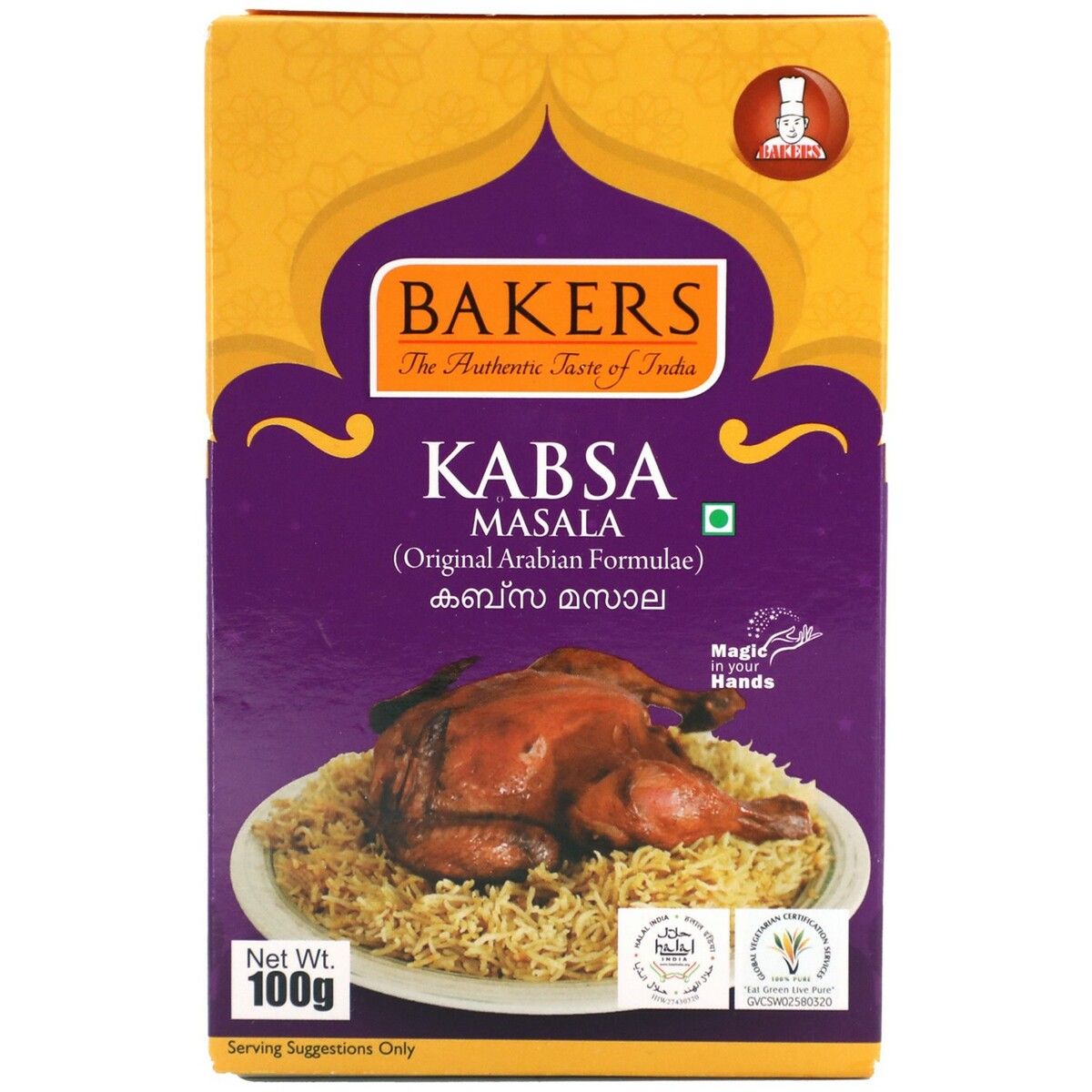 Bakers Kabsa Masala, 100G