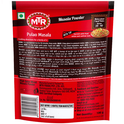 Mtr Masala, Pulao, 100 G Pouch