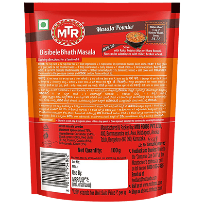Mtr Masala, Bisibelebath Powder, 100 G Pouch