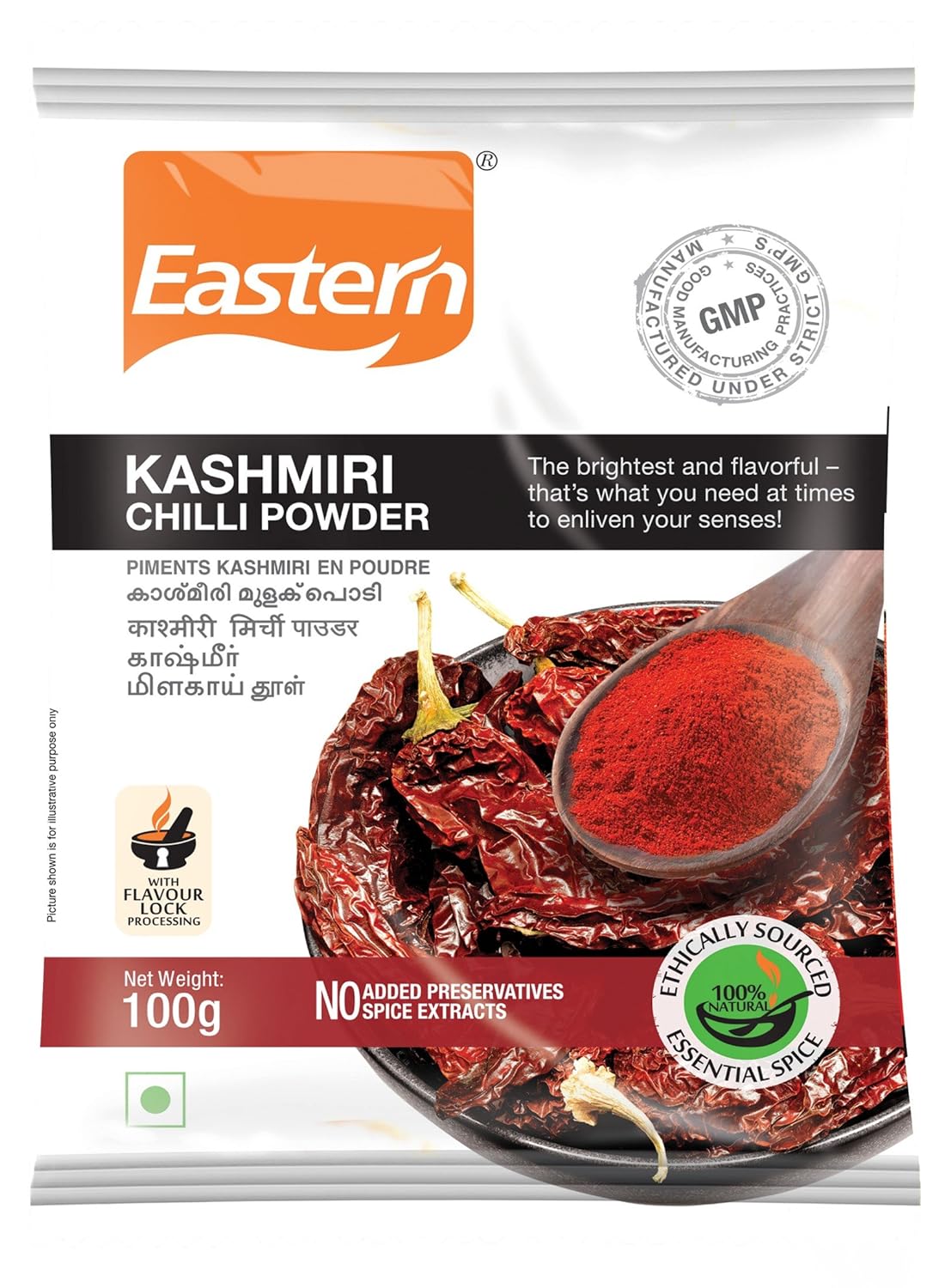 Eastern Kashmiri Chilly Powder, 100G