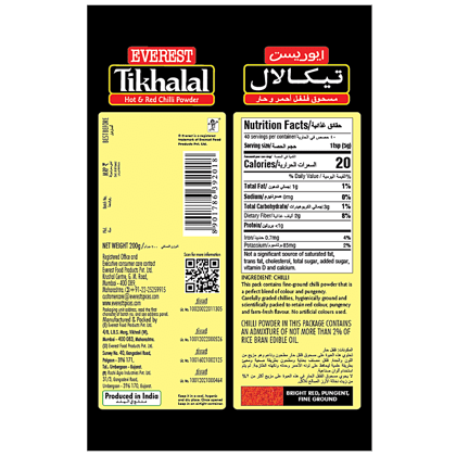 Everest Powder, Tikhalal Chilli, 200 G Pouch