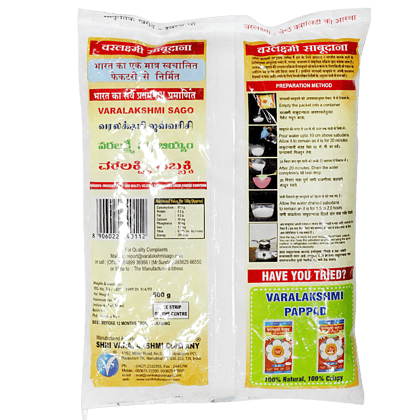 Varalakshmi Premium Sabudana/Sago, 500 G