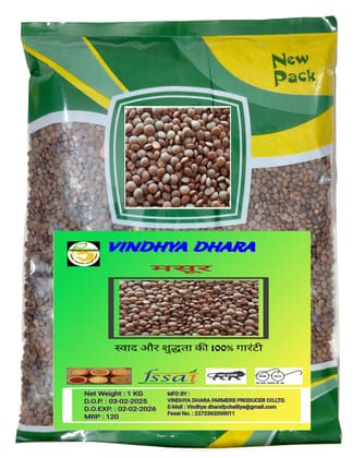 Buy Vindhya Dhara Masoor 1 Kg