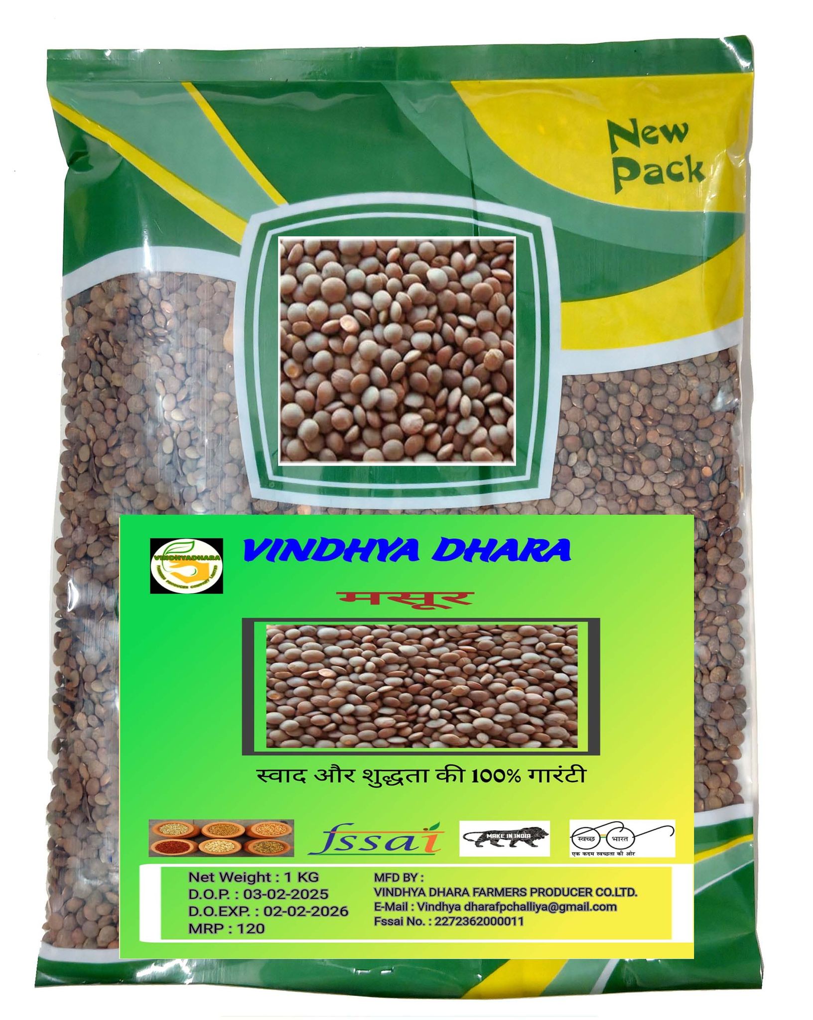 Buy Vindhya Dhara Masoor 1 Kg