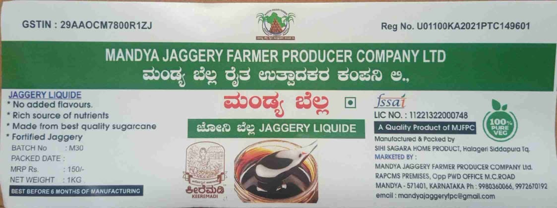 Jaggery Liquide, 1000 gms