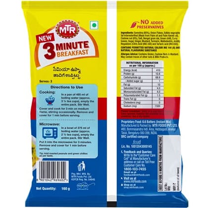 Mtr 3 Minute Breakfast, Seviyan Upma Pouch, 160 G
