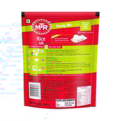 Mtr Rice Idly Breakfast Mix, 500G