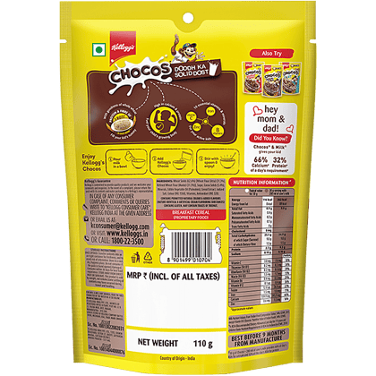 Kellogg's Chocos, 110 G