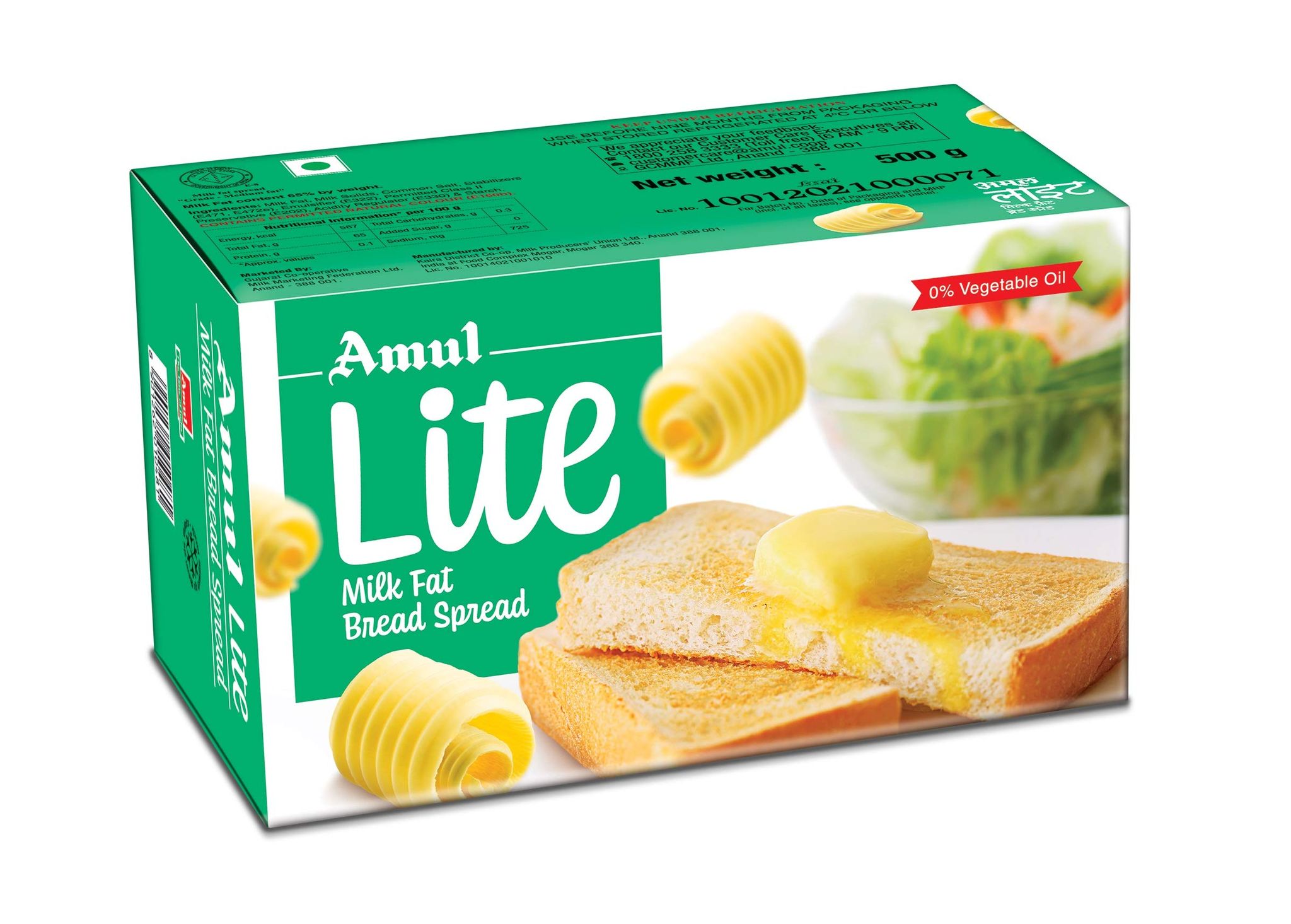 Amul Lite Spread, 500 G