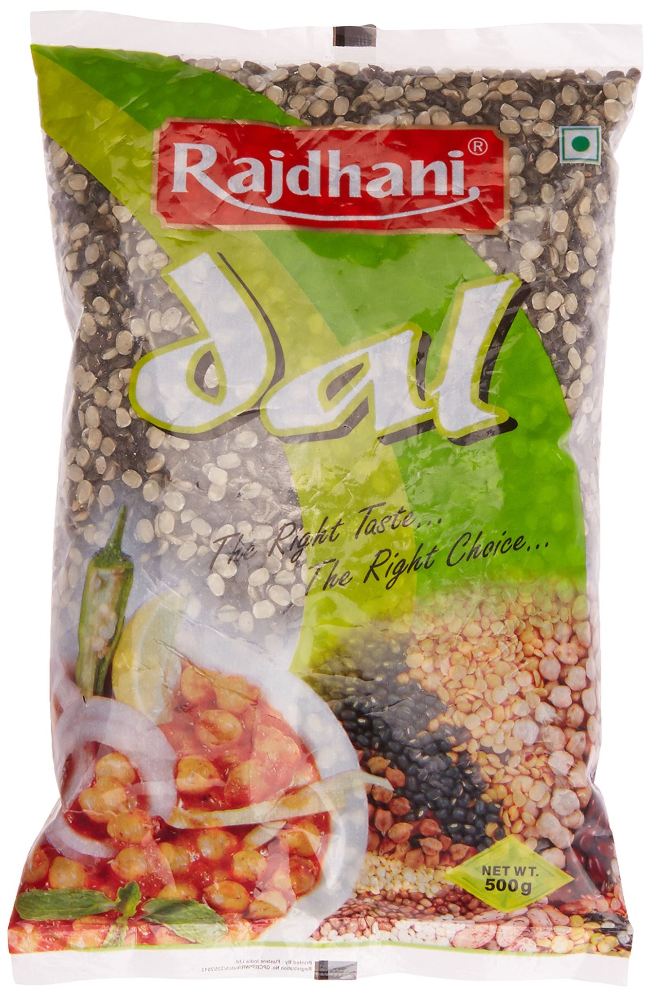 Rajdhani Urad Chilka, 500G