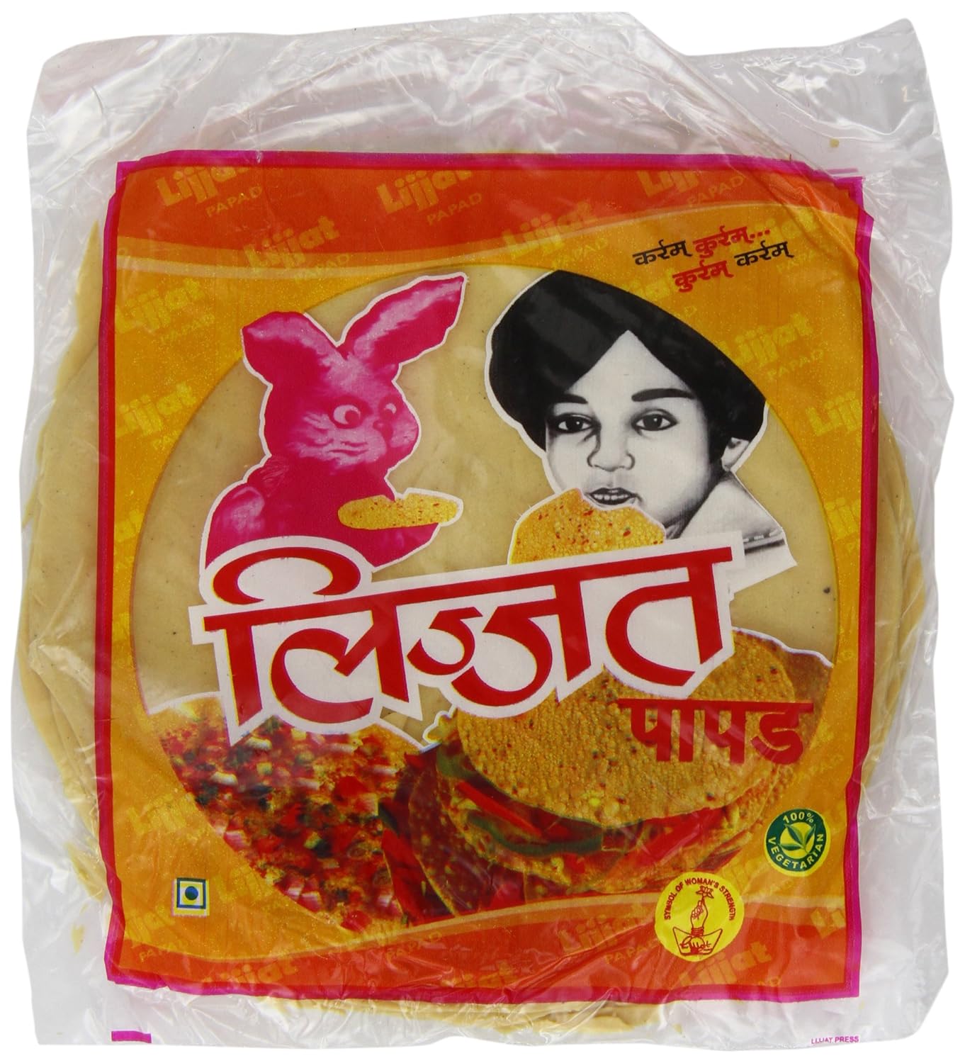 Lijjat Papad, Plain Udad (Pack Of 20)