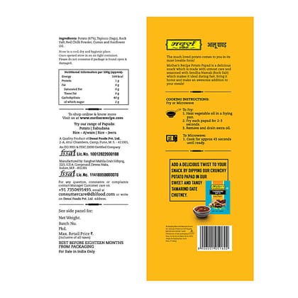 Mother's Recipe Papad, Potato With Rock Salt, Crispy & Flavourful, 70 G Pouch