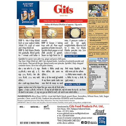 Gits Khatta Dhokla Snack Mix, 200 G Carton